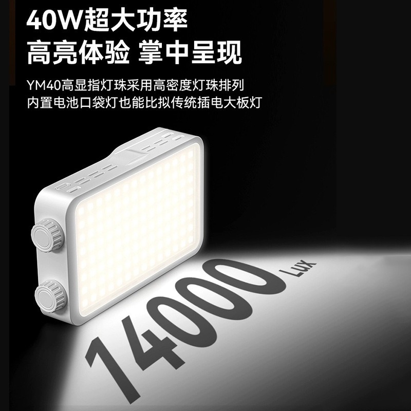 Lampe de poche portable 40W RV - Photography Lighting Outdoor avis et prix