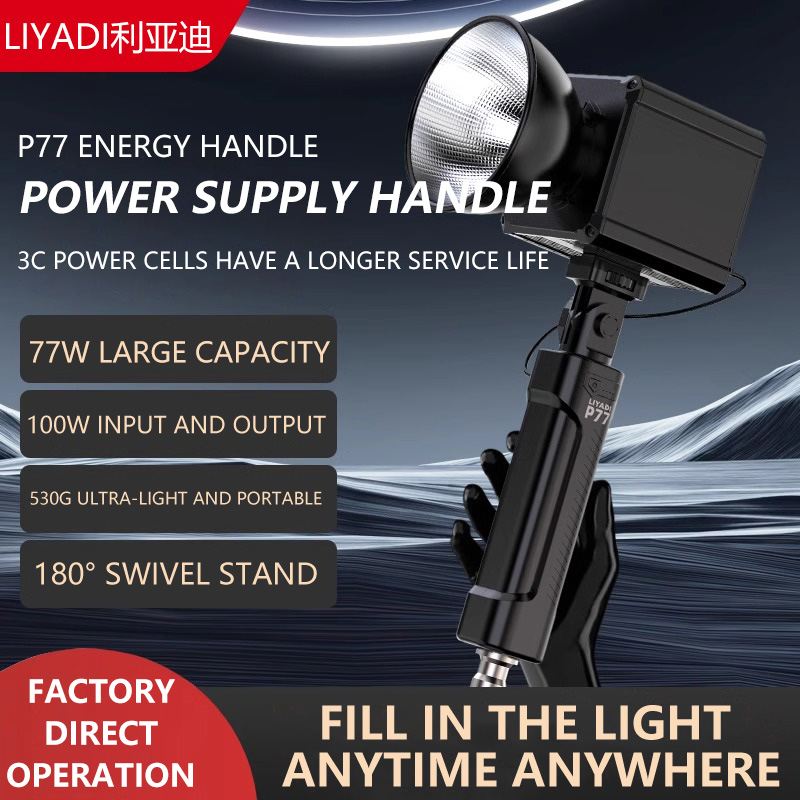 Poignée de batterie MIAOTU P77 - Photography Lighting Types avis et prix