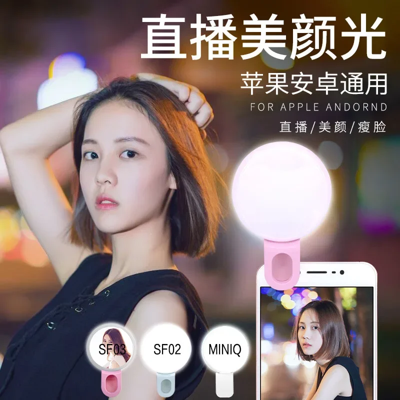 Anneau lumineux LED pour Selfi - Photography Lighting Handheld avis et prix